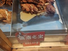 -鲁味斋(建设路店)