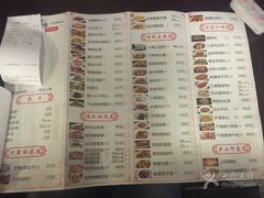 菜单-缪氏川菜(丰盛町店)