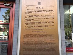 -新兴园饺子馆(北京百子湾店)