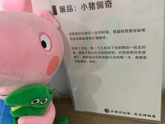 -成都失恋馆