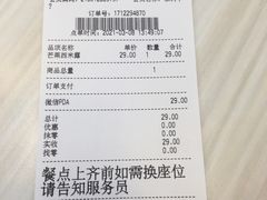 -满记甜品(无锡八佰伴店)