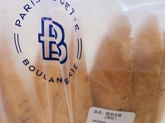 -巴黎贝甜(杨浦宝地店)