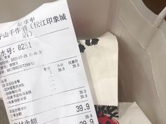 -君之狮子山·轻糖烘焙(松江印象城店)