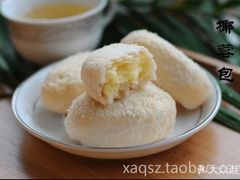-清真全盛斋传统糕点(西羊市店)