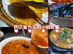 -土桥手掌鸡·26年灌县老味道(都江堰店)