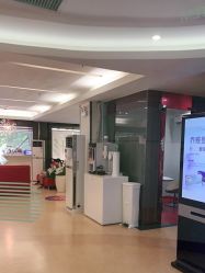 点击看大图 -广州粤秀医疗美容医院
