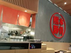 -味千拉面(南昌杉杉奥特莱斯广场店)