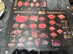 -牛YO寿喜烧·铁板烧和牛火锅自助(市府恒隆店)