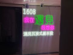 -东门町美食街