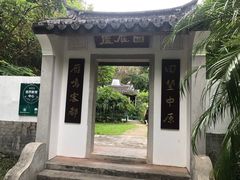 -深圳国际园林花卉博览园