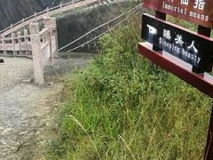 -飞天山旅游区