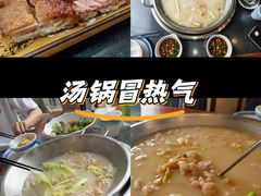 -老来福·非遗酸汤兔(凯旋路店)