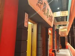 -黔凤辣子鸡