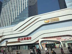 -万达广场(大明宫店)