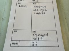 -桃子餐厅·天津菜(红星路直营店)