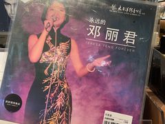 -黑胶星球(华发中城商都店)