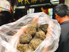 -叶氏麻糍(鼓浪屿店)