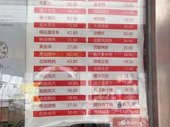 -真正老陆稿荐(太康新村店)