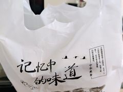 -莫朗核桃饼(虹泉路店)