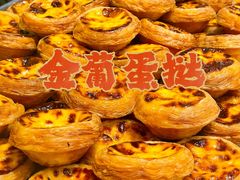-鲍师傅糕点(凯德云尚广场店)