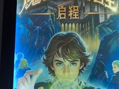 -Xcape异时刻密室逃脱魔法互动(瑞虹天地太阳宫店)