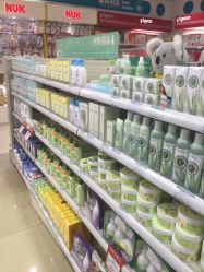 点击看大图 -爱婴室(上海百联中环店)