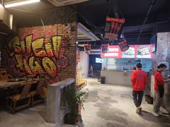 -神伙烧烤(江北黄泥塝店)
