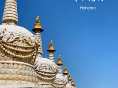 -大召寺明清一条街