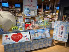 -九木杂物社(新一城店)