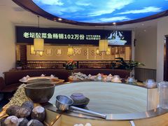 -新辣宴·湖南家常菜·商务聚餐(中粮创芯店)