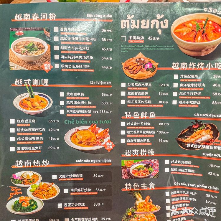 别问啦！在西安！巨巨巨香！