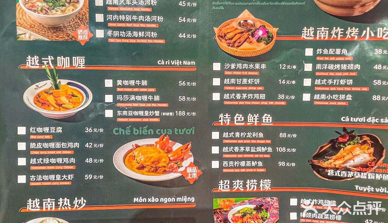 别问啦！在西安！巨巨巨香！