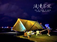-上海南汇嘴大堤酒店
