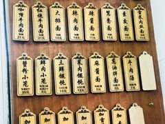 -万寿斋(山阴路店)