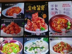 -经典老菜坊·开封灌汤包(火车站店)