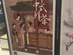 -茶颜悦色(花园道店)