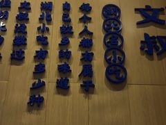 -文叔·湖北名小吃·小龙虾(华强北店)