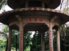-玲珑塔公园