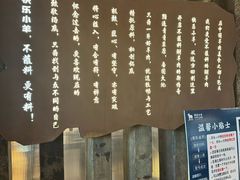 -快乐小羊(富强中路店)