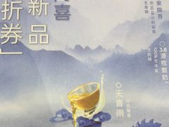 -喜茶(天津滨海万达广场店)