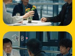 -幸福蓝海国际影城(扬名IMAX店)