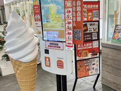 -汉堡王(SKLP店)
