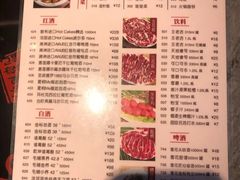 菜单-八合里牛肉火锅(南园店)