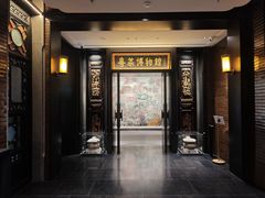 -广州酒家(文昌总店)