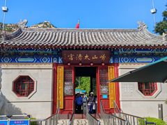-崂山仰口游览区
