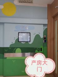 -北京嘉禾医疗