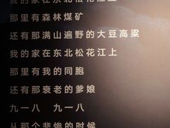 -吉林市博物馆