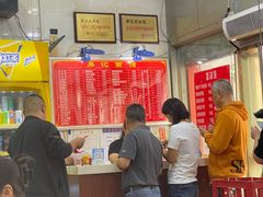 -易记皮肚面(明瓦廊店)
