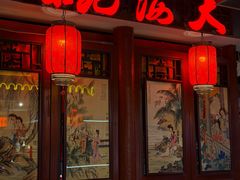 -大海碗·炸酱面·烤鸭·京菜(天坛店)