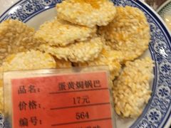 -孙府大院(步行街店)